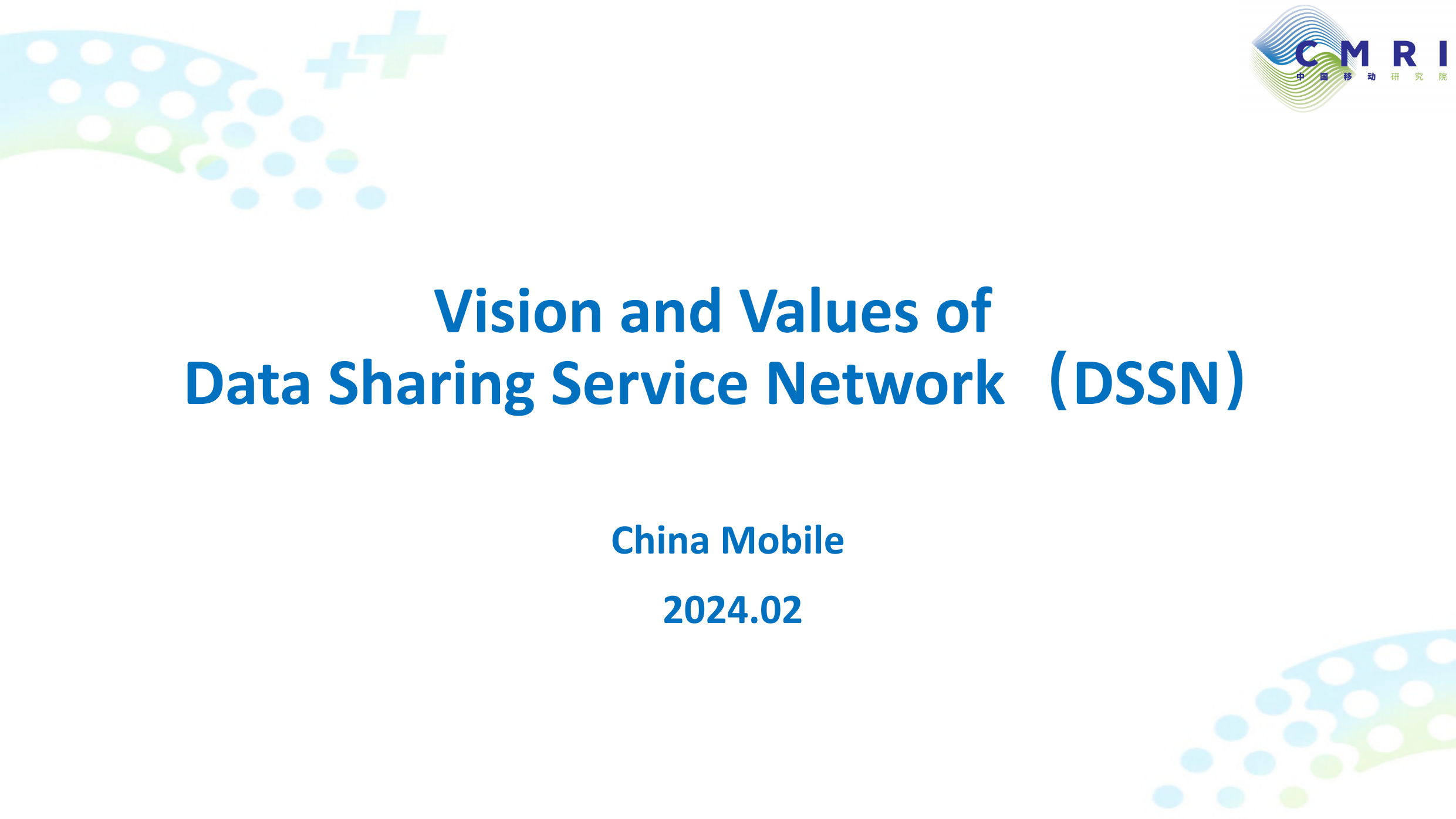 数据共享服务网络（DSSN）的愿景与价值-英-11页.pdf