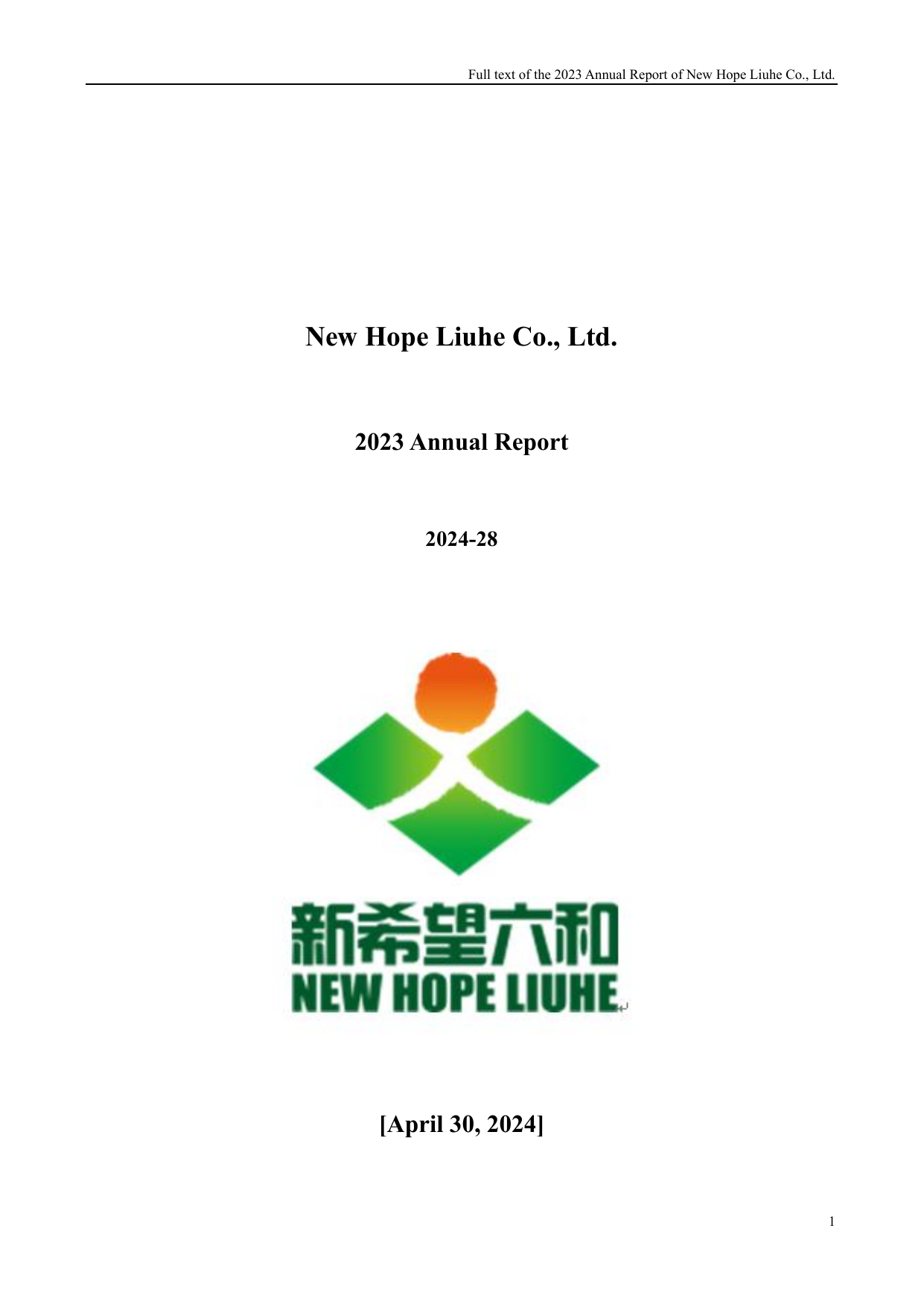 新 希 望2023年年度报告（英文版）.pdf